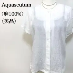 【美品】アクアスキュータム 麻100% フレンチスリーブ リネンブラウス