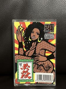 CD付 REGGAE MIXTAPE DJ HAZU 刃頭 必殺 三木道三 NANJAMAN ZEBRAMAN SISTER KAYA MACHOCO★mighty crown red spider