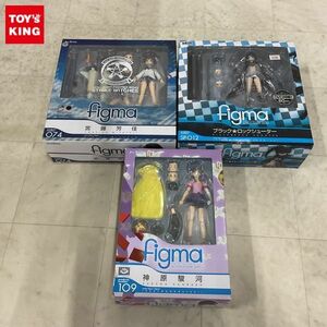 1円〜 未開封含 figma 109 化物語 神原駿河 074 ストライクウィッチーズ 宮藤芳佳 他