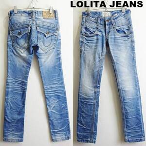 即決★ 送料無★ ロリータジーンズ　スキニーデニム　W70cm　ストレッチ　レディース　明青　Lolita Jeans　H870