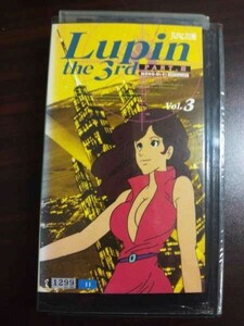 【VHS】 ルパン三世 vol.3 レンタル落