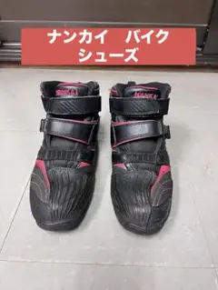 ⭐️値下げしました⭐️ NANKAI ハイカットバイクシューズ ブラック/レッド