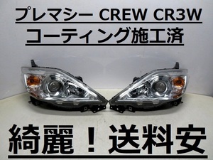 綺麗です！送料安 プレマシー CREW CR3W コーティング済 後期 ライト左右SET P7137 打刻印（タ）インボイス対応可 ♪♪T