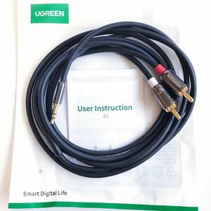 「一円スタート」UGREEN RCA 3.5mm オーディオケーブル 2m「1円」AKI01_3169