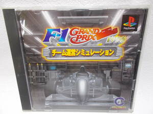 F-1チーム運営シミュレーション F-1 GRAND PRIX 1996 PlayStation g-1