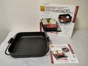 未使用 26cm 角型 鉄製 鍋 つる付 すき焼き 焼肉 / IH 電磁調理器 カセットコンロ / パール金属 日本製 アウトドア キャンプ 長期保管品　