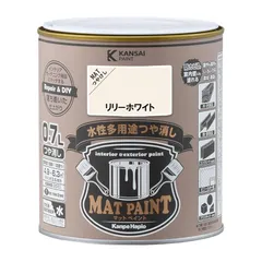 カンペハピオ ペンキ 塗料 水性 つやけし 多用途 マットペイント リリーホワイト 0.7L 日本製 00347651221007