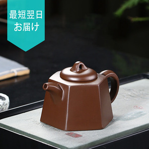 本物 紫砂壺 大紅袍 茶壷 カンフーティー 中国古玩 茶器 ティーポット 朱泥急須 カンフーティー 手彫 陶器 美術品 宜興産 極上美品 zsh33