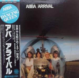 匿名・送料無料！　アバ/ABBA　　LPレコード　「アライバル/Arrival 」