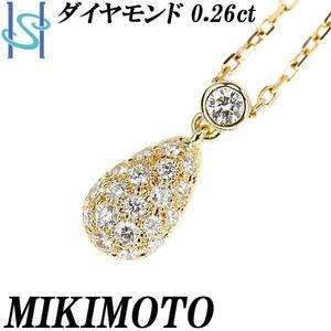 ミキモト ダイヤモンド ネックレス 0.26ct K18YG ドロップ 雫 しずく 涙 MIKIMOTO 美品 中古 SH108376