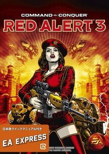 【中古】 コマンド&コンカー Red Alert 3 英語版 日本語マニュアル付き EA Express