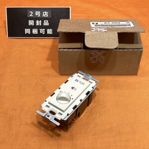 アッティネーター TOA Corporation AT-063 トランス式 壁面埋込型 サテイゴー