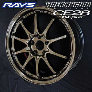 在庫有り 送料無料 GRヤリス 等 RAYS レイズ VOLK ボルクレーシング CE28N-Plus シャイニングブロンズメタル（SZ）225/40R18 タイヤセット