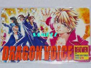 ◆DRAGON VOICE ドラゴンボイス 西山優里子 テレカ◆週刊少年マガジン 講談社