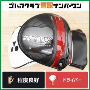 ★売切り★【人気モデル】ヨネックス YONEX GT TYPE-S ドライバー 10.5° REXIS KAIZA-M 6 フレックスS タイプS レクシス カイザ 1W DR