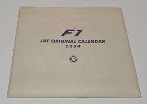 ＜未使用＞F1 JAF オリジナル カレンダー2004年