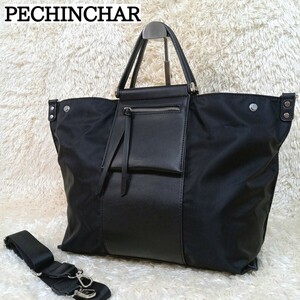 【極美品】pechinchar ペシンシャ 2way ショルダーバッグ トートバッグハンドバッグ 2way仕様 多機能 A4 黒 ナイロン レザー ブラック