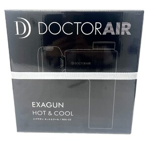 ★【新品未開封】DOCTORAIR EXAGUN HOT ＆ COOl REG-03 BK ドクターエア エクサガン ホット&クール