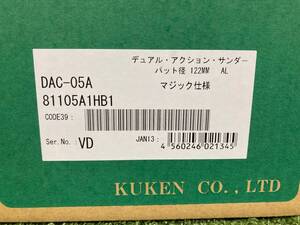 【未使用品】【0926】★空研　デュアルアクションサンダー DAC-05A　エア工具　ITAKCV5YUW4G