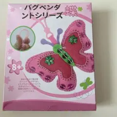 ✨ 蝶々　フェルト 手作り キルト初心者キット ステッチ ちょうちょう