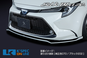 SilkBlaze トヨタ【E21カローラツーリング】フロントリップスポイラー Type-S【単色塗装】_[TSR21COT-FS-1c]