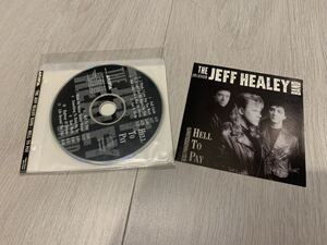 【輸入盤】THE JEFF HEALEY BAND / HELL TO PAY (ジェフ・ヒーリー・バンド / ヘル・トゥ・ペイ)