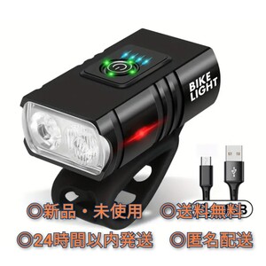 自転車 充電式 ライト 防水 コンパクト 軽量 フロント LED バイク 点灯 USB充電 自転車ライト サイクル 高輝度 明るい