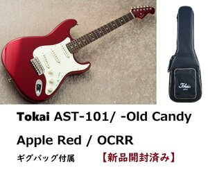 新品開封済み Tokai AST-101 -Old Candy Apple Red / OCRR　エレキギター ギグバッグ付属