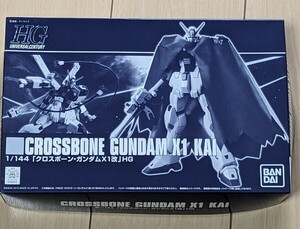 HGUC 1/144 クロスボーンガンダム X1改 新品 バンダイ ガンプラ