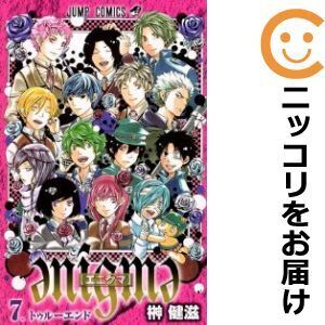 【626248】enigma 全巻セット【全7巻セット・完結】榊健滋週刊少年ジャンプ