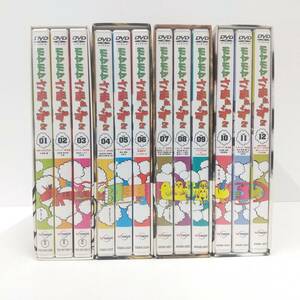 1941【DVD 12巻セット】モヤモヤさまぁ〜ず2 DVD-BOX VOL.1〜12