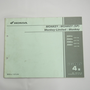 4版MONKEY SP リミテッド AB27-140 150 170 180 パーツリスト Z50J モンキー 平成19年1月発行