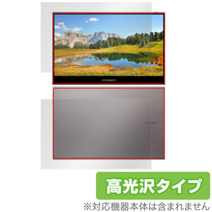 INNOCN 13.3インチ OLED ポータブルモニター 13K1F 表面 背面 フィルム OverLay Brilliant イノクン 表面・背面セット 指紋防止 高光沢