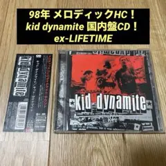 kid dynamite 国内盤CD hardcore ex-LIFETIME