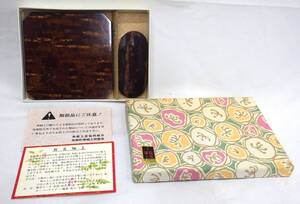 【#9436】　桜皮細工　角館　茶匙？　コースター？　セット　未使用品　お土産品　日本民芸