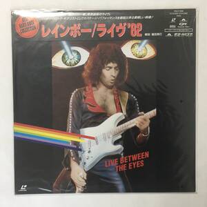 SEALED RAINBOW LIVE BETWEEN THE EYES LASERDISC 新品未開封