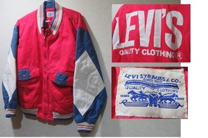 84年製（LEVI’S背中ビッグロゴ）日本製　リーバイス Levis　ジャケット　ジャンパー　フルジップ