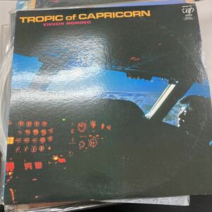 FR-15 80サイズ　LP TROPIC OF CAPRICORN 菊池桃子
