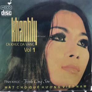 CD Vietnam「 Khanh Ly + Trinh Cong Son vol 1 」Saigon Vintage Indochina Jazzy Soul Garage Psych Pop 70