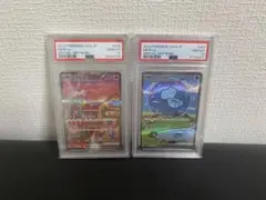 ミュウ　sar psa10