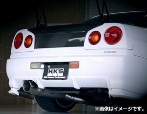 自動車関連業者直送限定 HKS スーパーターボ マフラー ニッサン スカイライン GT-R BNR34 RB26DETT 99/01－02/08 (31029-AN013)