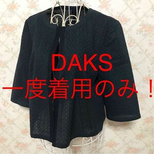 ★DAKS/ダックス★一度着用のみ★六部袖ノーカラージャケット38(M.9号)