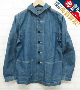 8T3516/RRL USN ショールカラーカバーオール ダブルアールエル ジャケット