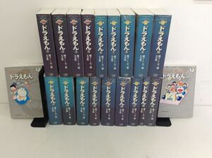 ●営FU242-120【まとめ】藤子・F・不二雄 大全集 ドラえもん 1巻〜20巻 小学館 ふじこ・エフ・ふじお 藤本弘。漫画 マンガ アニメ のび太