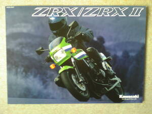 貴重 　ZRX/ZRXーⅡ　ZR４００E　カタログ　２０００年１月　当時物