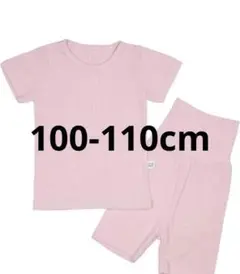 110cm 100cm 子供用パジャマ　上下セット　ピンク　半袖　夏