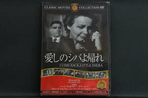 愛しのシバよ帰れ バート・ランカスター 新品DVD 送料無料 FRT-238