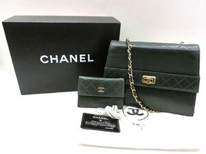 キングラム[19]CHANEL シャネル マトラッセ チェーンショルダーバッグ ラムスキン 台形 グリーン系 ゴールド金具 コインケース付 @C797 H　