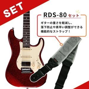 最落無し! Mooer GTRS S800 Red + Kavaborg RDS-80 セット / a47317　ギター1本で様々なアンプ、エフェクトサウンドを出力　1円