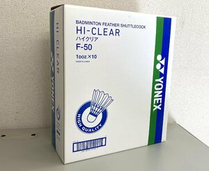 高崎店【未使用品】u9-105 YONEX ヨネックス HI-CLEAR ハイクリア F-50 4番 バドミントン シャトル 1箱 10ダース